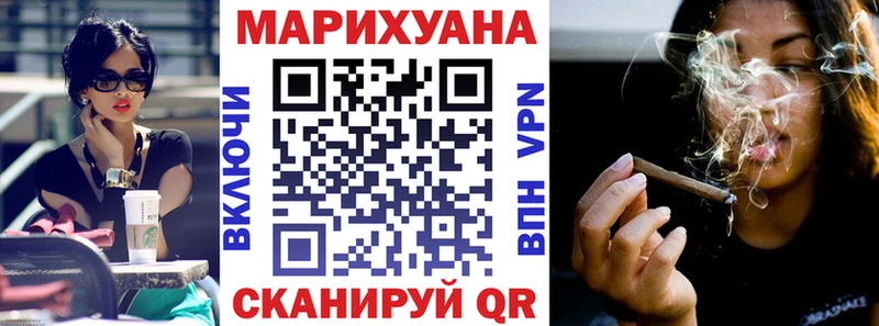 Купить закладку Бошки Шишки  СК  Кокаин  Гашиш  Галлюциногенные грибы  Меф  Темников
