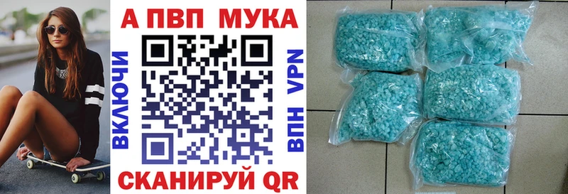 А ПВП Соль Темников