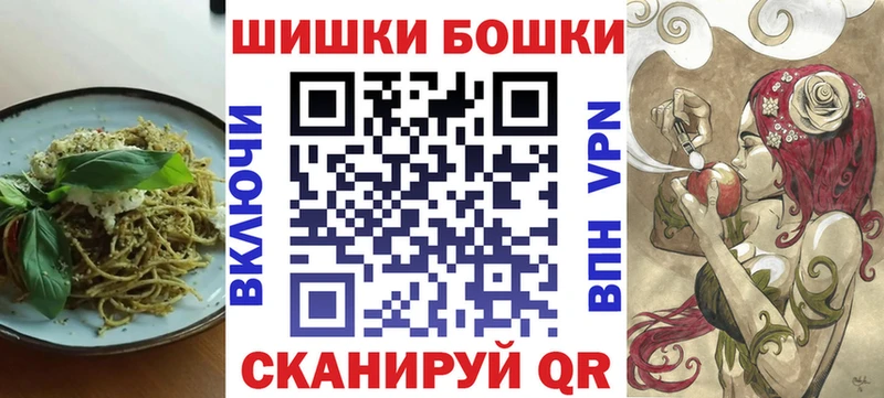Печенье с ТГК конопля  Купить  Темников 