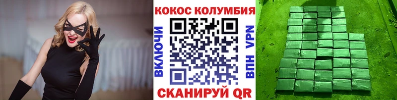 КОКАИН 97%  Купить  Темников 