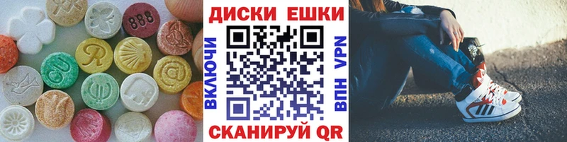 ЭКСТАЗИ 280 MDMA  Купить где  Темников 