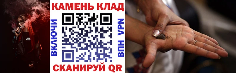 Купить закладки  Темников  ГАШИШ ice o lator 
