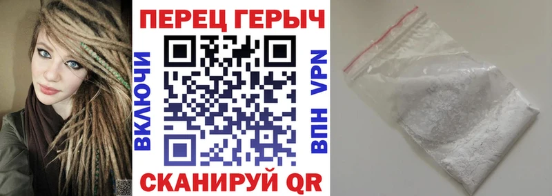 Героин Афган  Купить где  Темников 