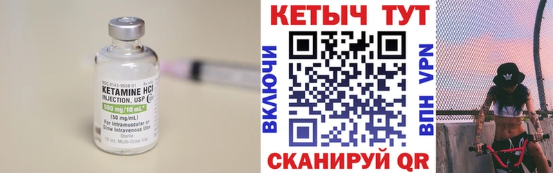 Купить  Темников  КЕТАМИН ketamine 