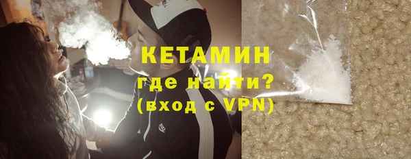 меф Зеленокумск