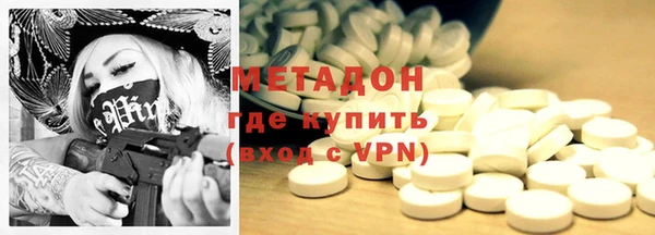 метадон Зеленодольск