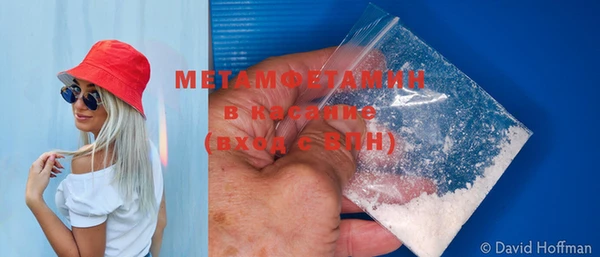 метадон Зеленодольск