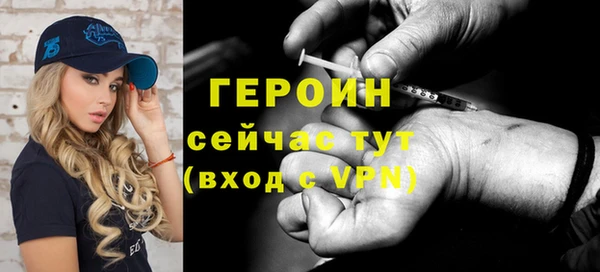 метадон Зеленодольск