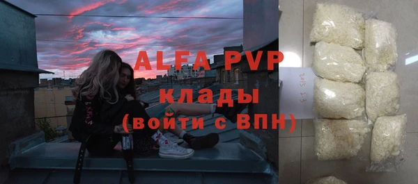 меф Зеленокумск