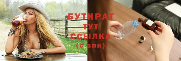 меф Зеленокумск