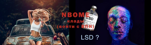 меф Зеленокумск