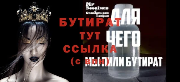 метадон Зеленодольск