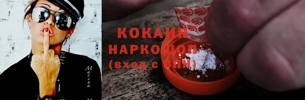 меф Зеленокумск