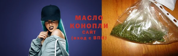 меф Зеленокумск