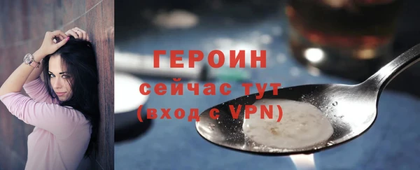 метадон Зеленодольск