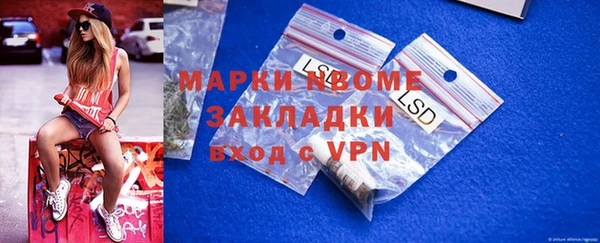 меф Зеленокумск
