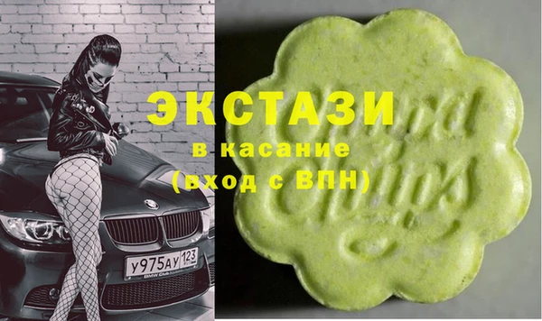 меф Зеленокумск