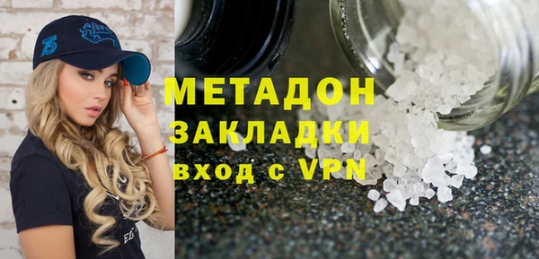 метадон Зеленодольск