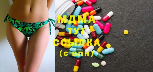 метадон Зеленодольск
