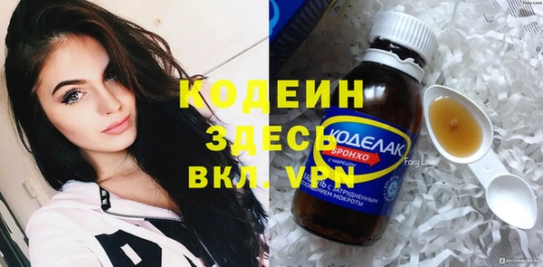 меф Зеленокумск