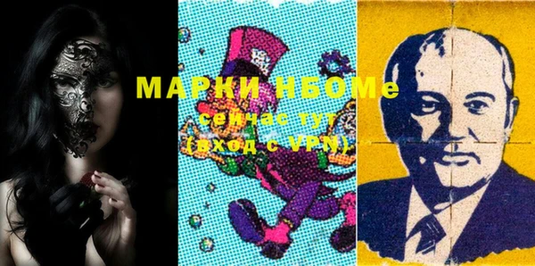 метадон Зеленодольск
