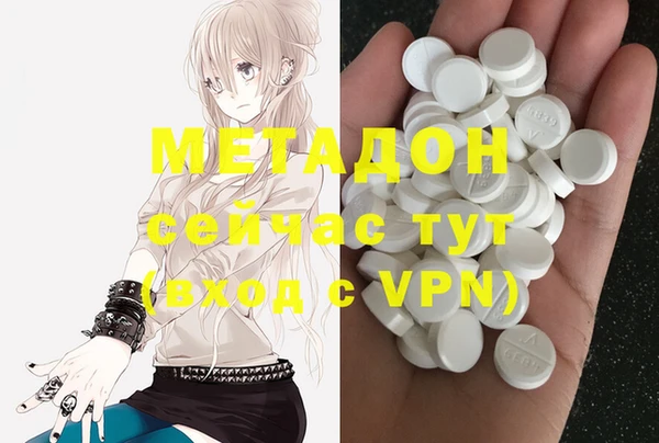 метадон Зеленодольск