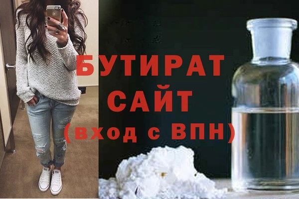метадон Зеленодольск