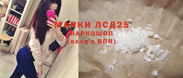 меф Зеленокумск