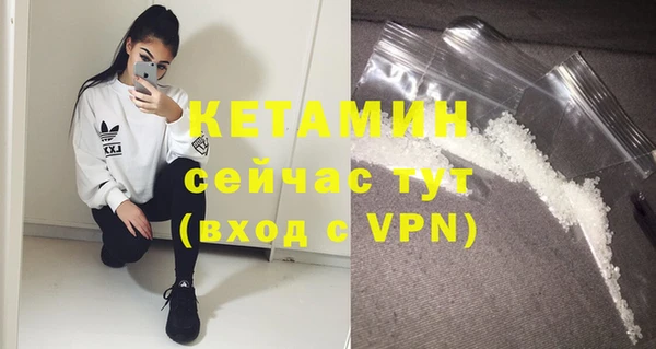 меф Зеленокумск