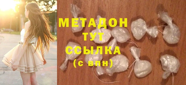 меф Зеленокумск