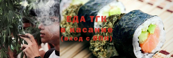 метадон Зеленодольск