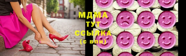 метадон Зеленодольск