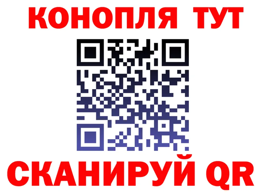 Canna-Cookies конопля зеркало дарк нет hydra Темников