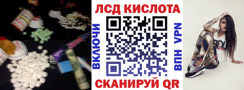 Купить  Темников  ЛСД экстази ecstasy 