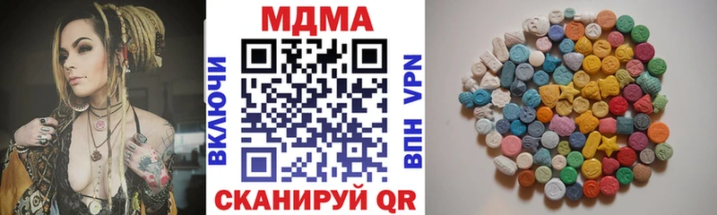 Купить  Темников  MDMA кристаллы 